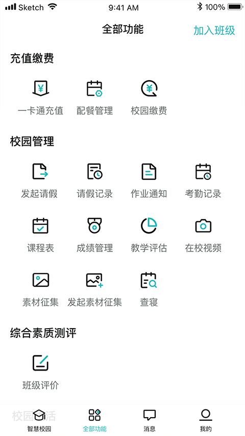 截图2
